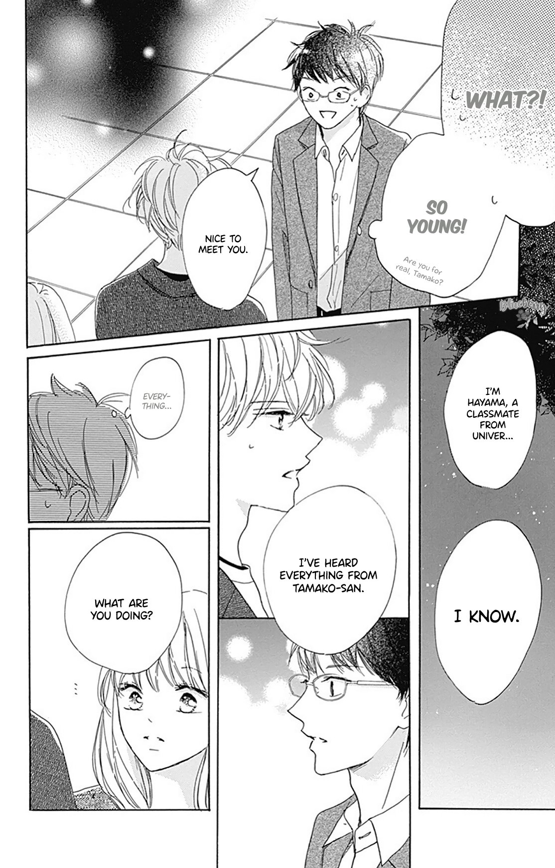 Dakishimete Tsuide ni Kiss mo