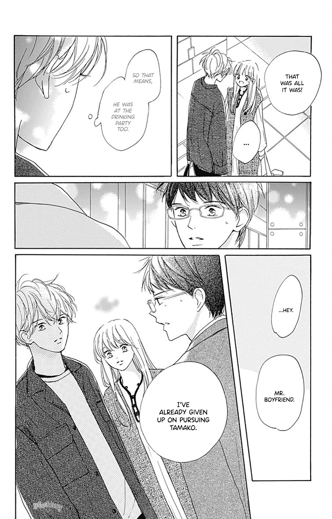 Dakishimete Tsuide ni Kiss mo