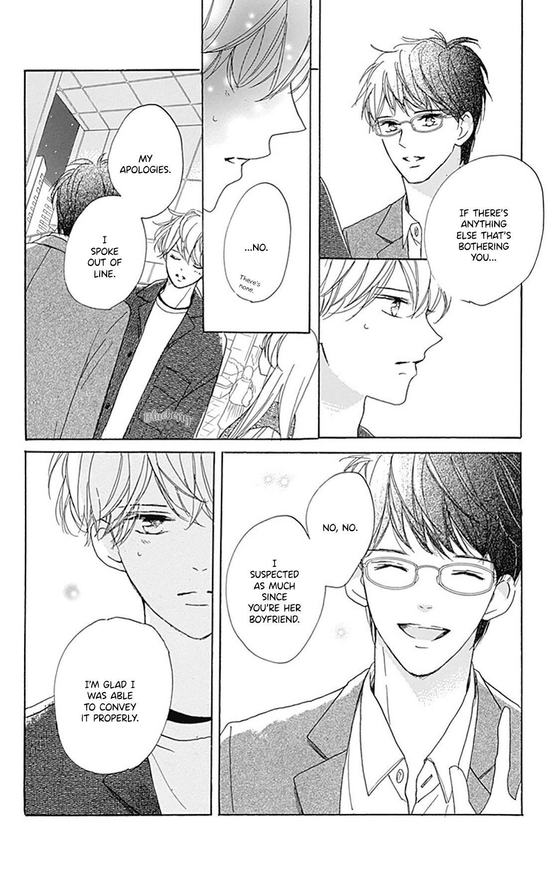 Dakishimete Tsuide ni Kiss mo
