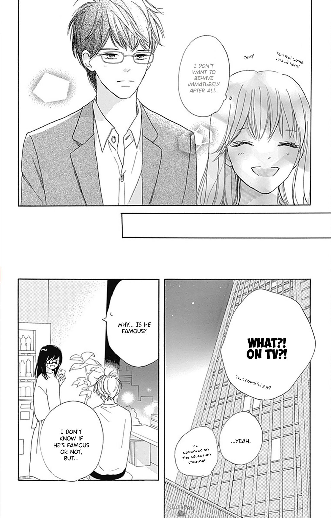 Dakishimete Tsuide ni Kiss mo
