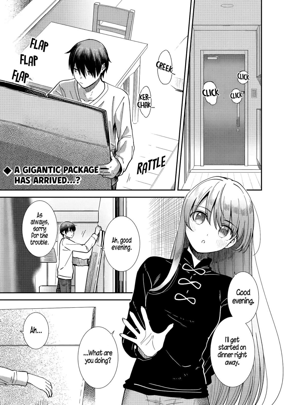 The Angel Next Door Spoils Me Rotten: After the Rain