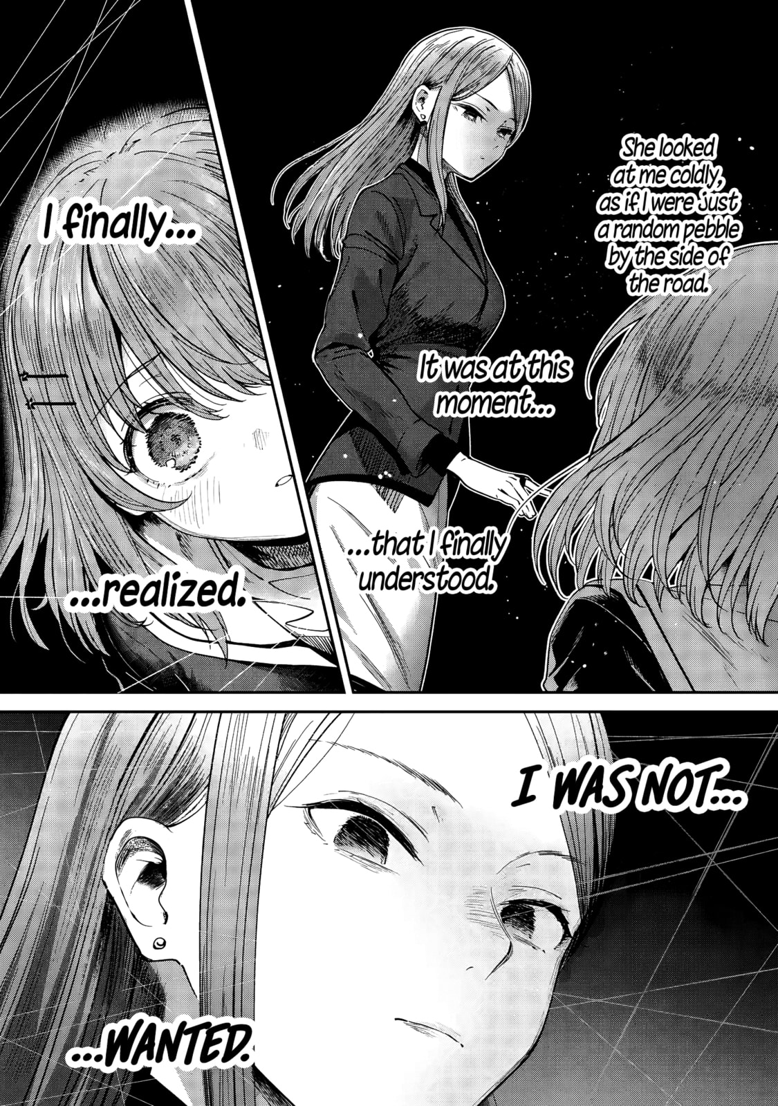 The Angel Next Door Spoils Me Rotten: After the Rain