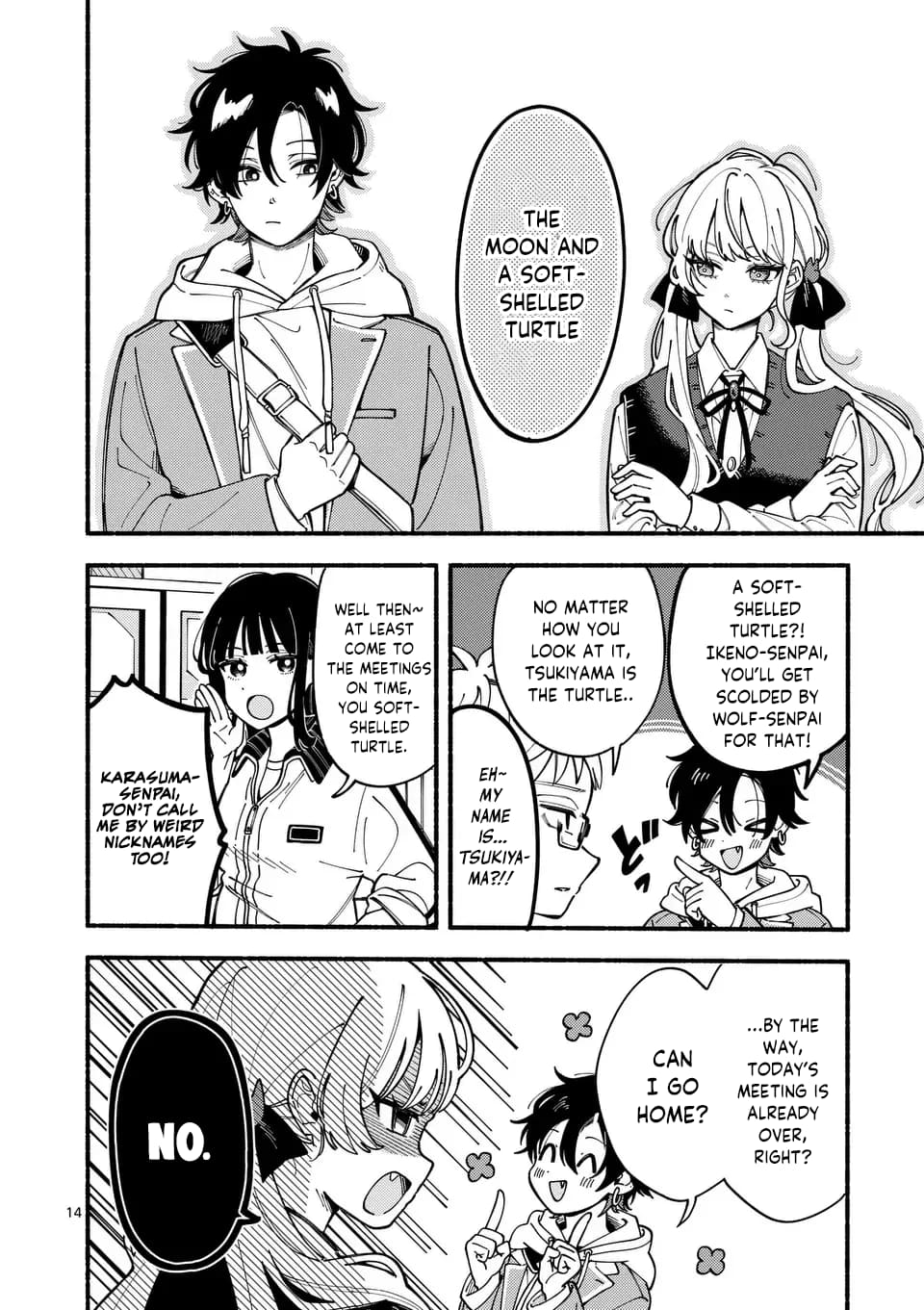 Ookami wa Tsuki ni Koi wo Suru