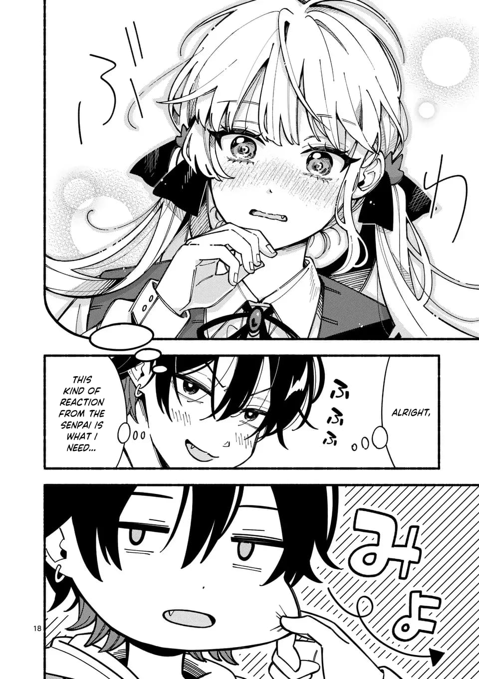 Ookami wa Tsuki ni Koi wo Suru