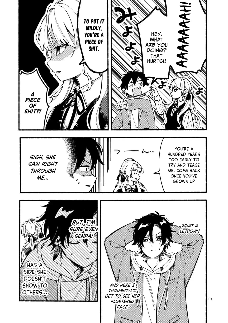 Ookami wa Tsuki ni Koi wo Suru
