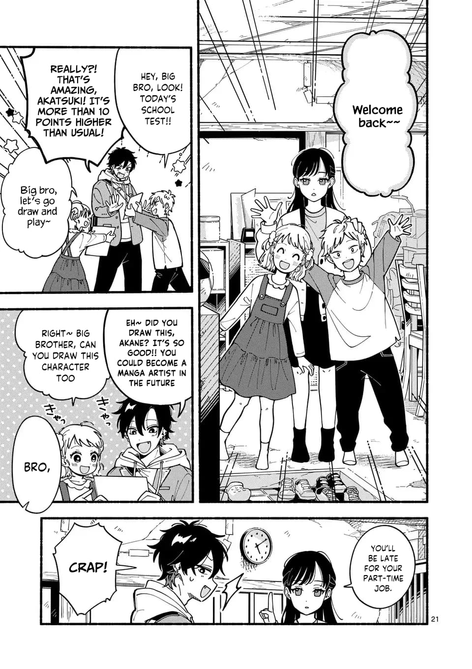 Ookami wa Tsuki ni Koi wo Suru