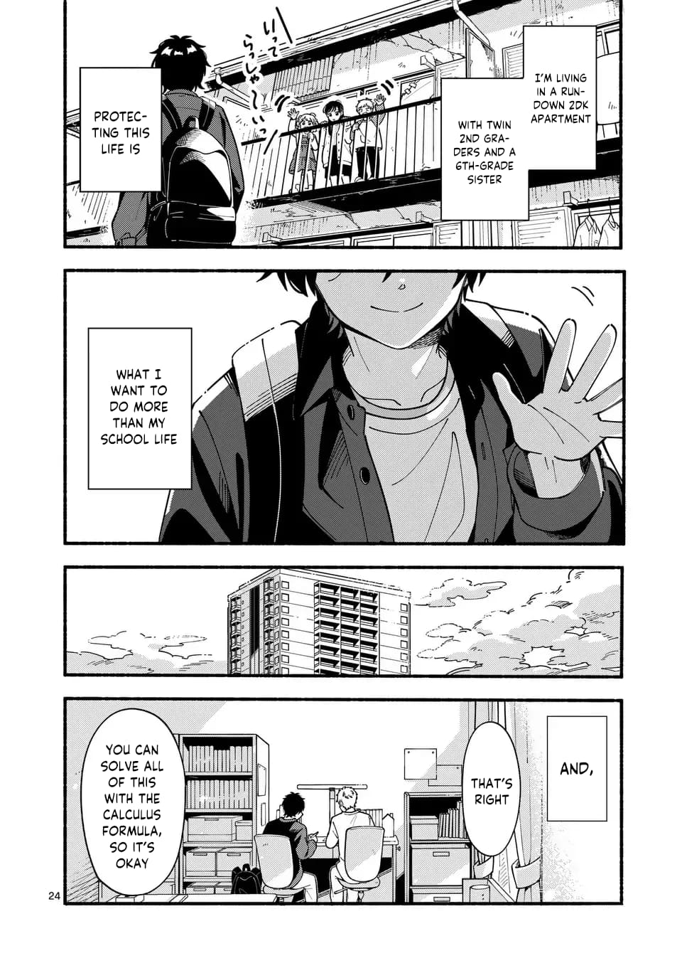 Ookami wa Tsuki ni Koi wo Suru