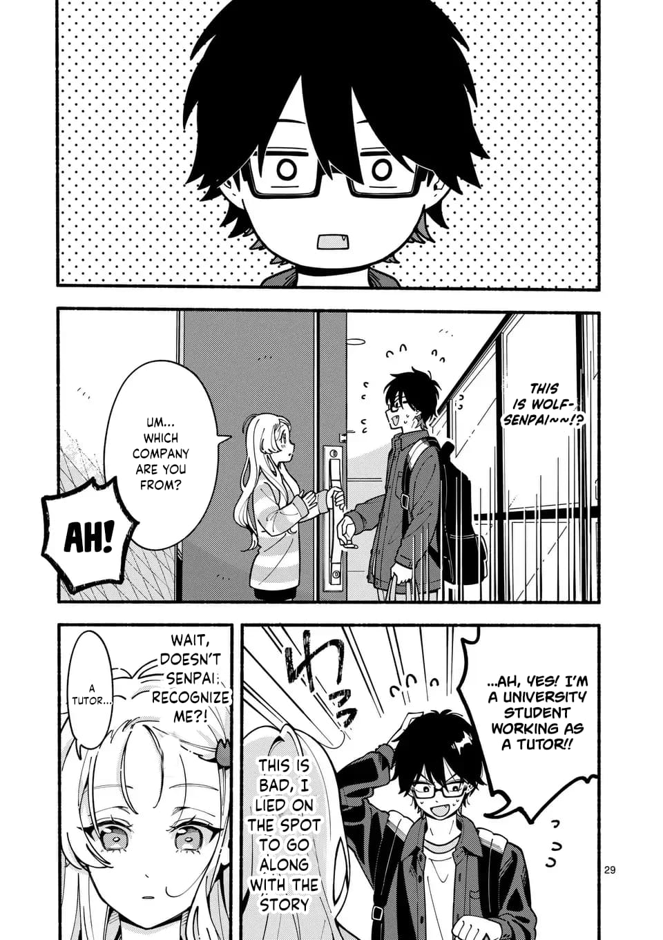 Ookami wa Tsuki ni Koi wo Suru