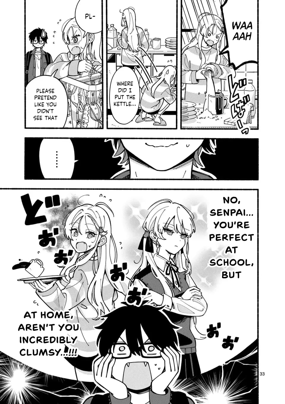 Ookami wa Tsuki ni Koi wo Suru
