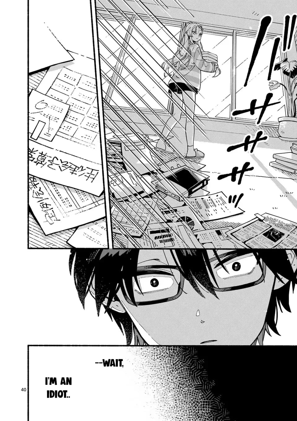Ookami wa Tsuki ni Koi wo Suru