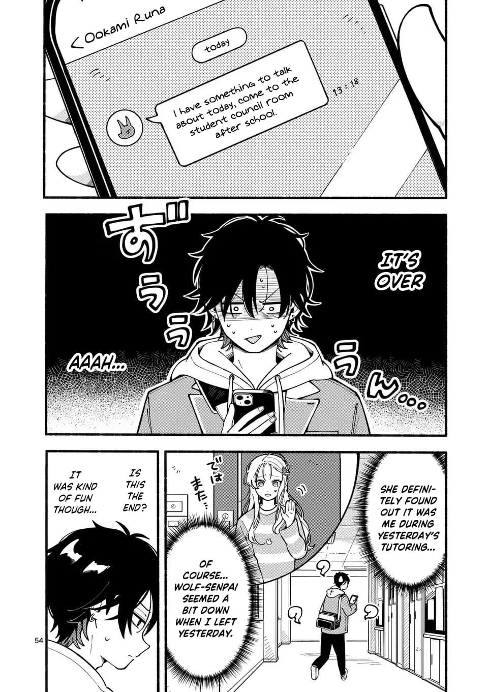 Ookami wa Tsuki ni Koi wo Suru