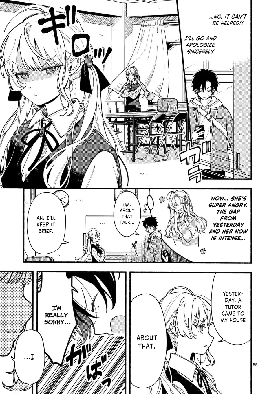 Ookami wa Tsuki ni Koi wo Suru