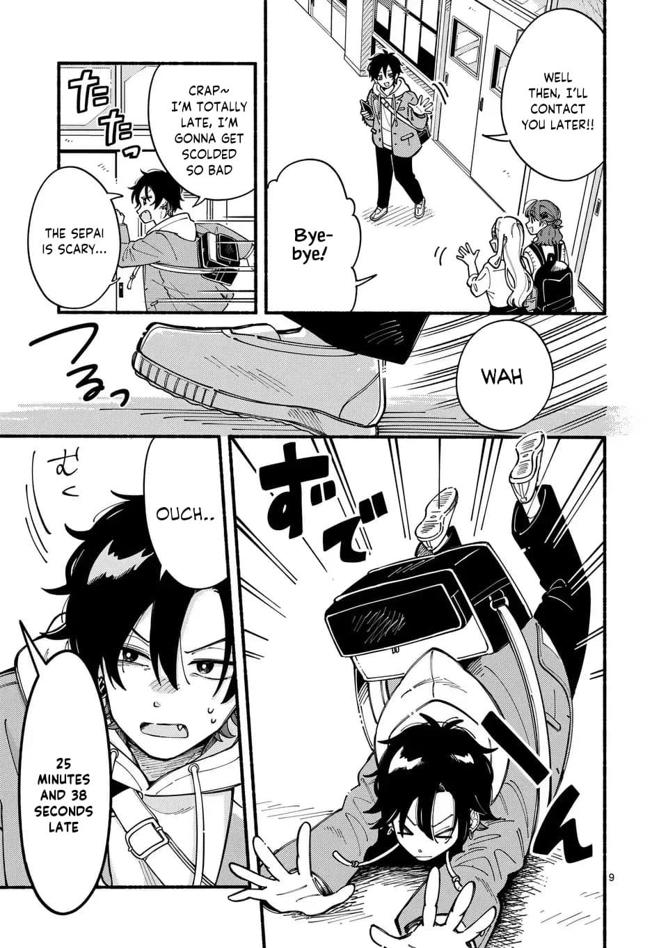 Ookami wa Tsuki ni Koi wo Suru