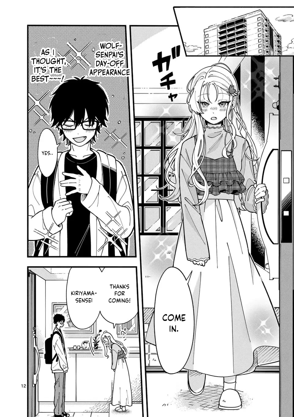 Ookami wa Tsuki ni Koi wo Suru