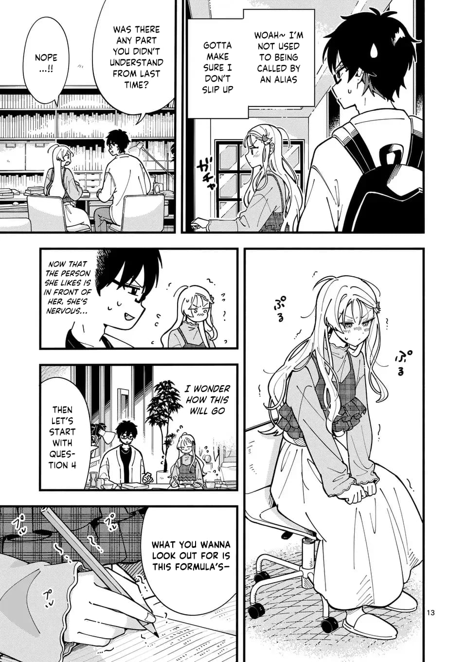 Ookami wa Tsuki ni Koi wo Suru