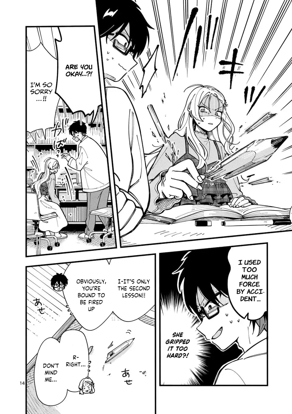 Ookami wa Tsuki ni Koi wo Suru