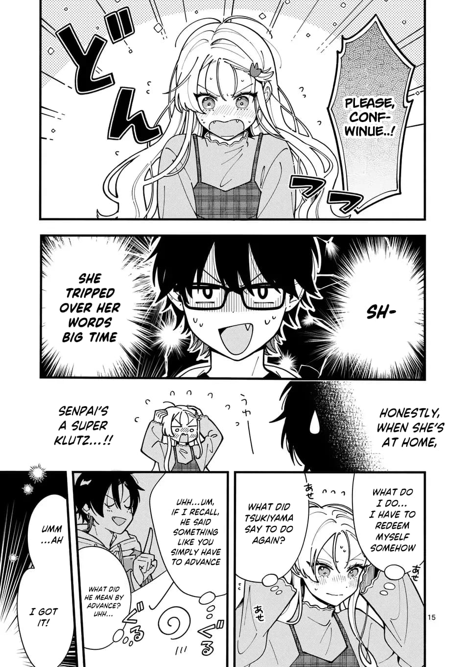 Ookami wa Tsuki ni Koi wo Suru