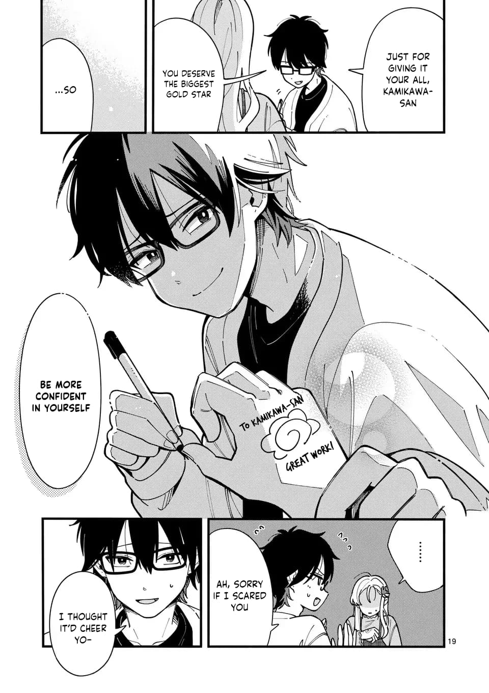 Ookami wa Tsuki ni Koi wo Suru