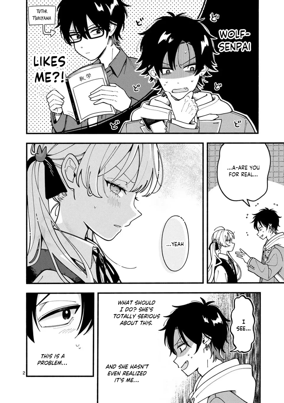 Ookami wa Tsuki ni Koi wo Suru