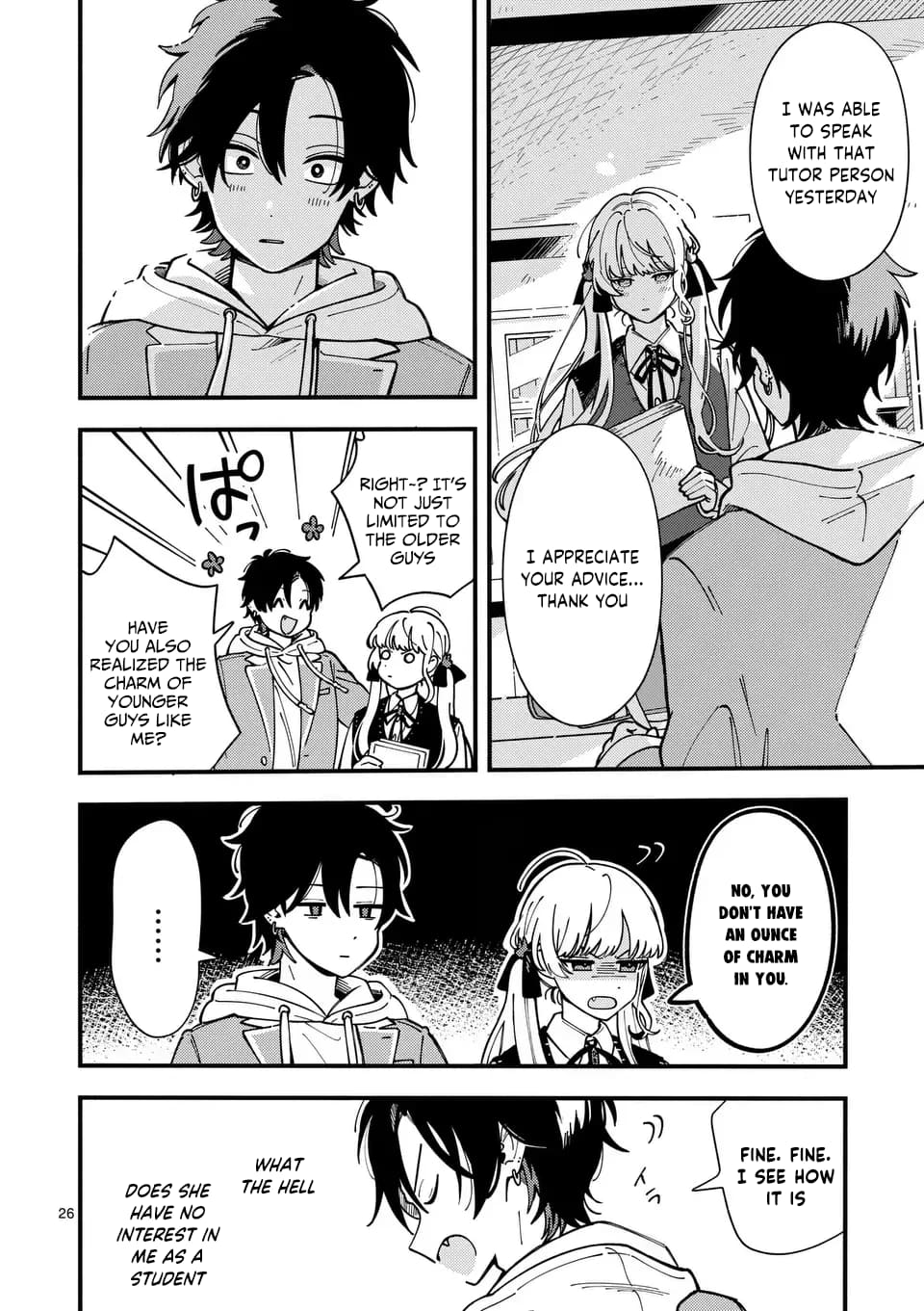 Ookami wa Tsuki ni Koi wo Suru