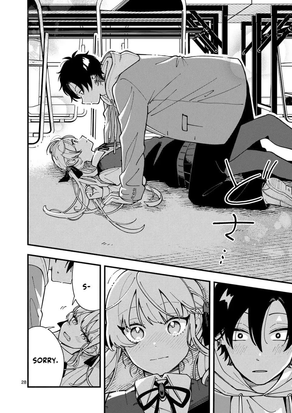 Ookami wa Tsuki ni Koi wo Suru