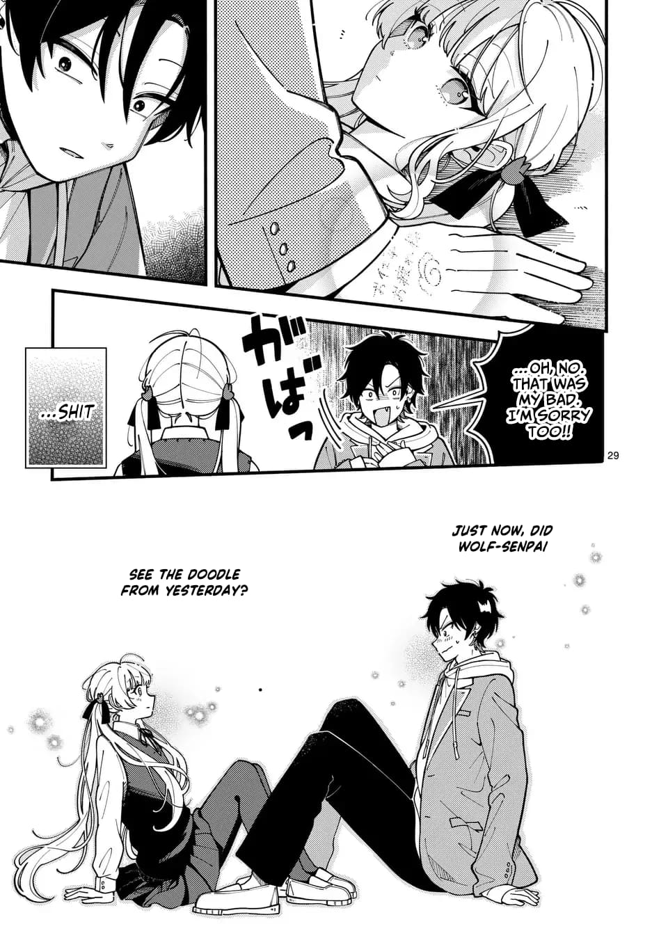 Ookami wa Tsuki ni Koi wo Suru