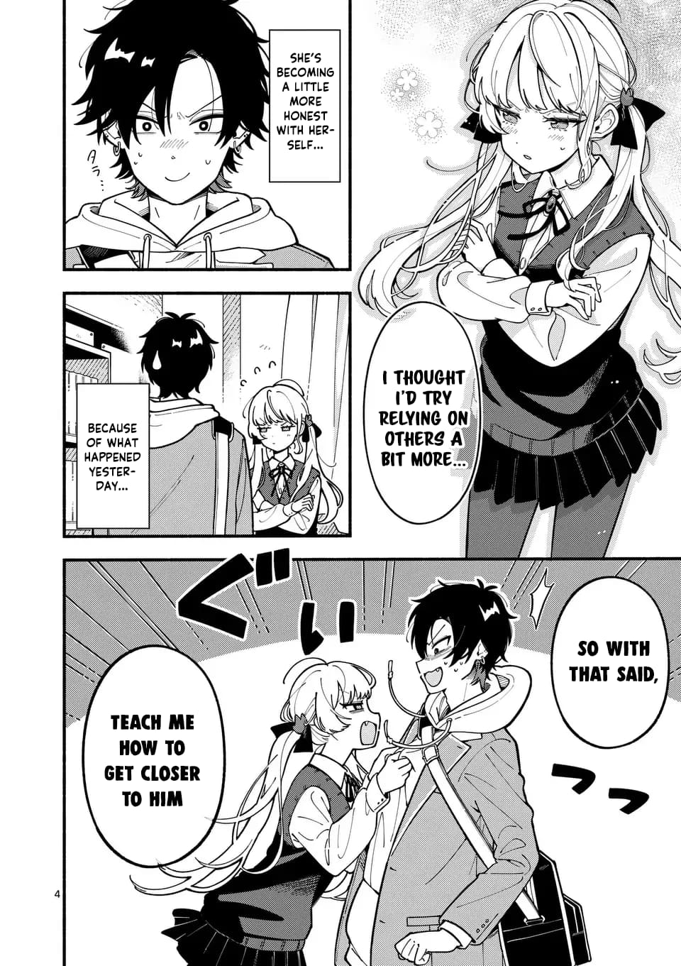 Ookami wa Tsuki ni Koi wo Suru