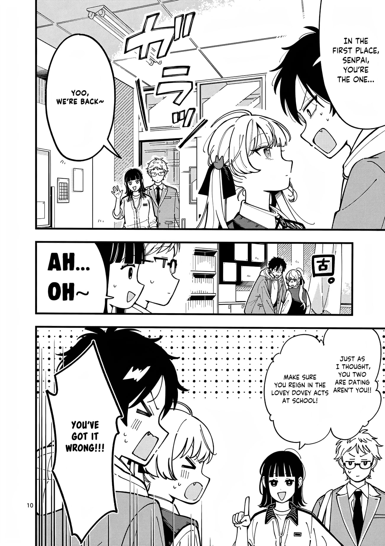 Ookami wa Tsuki ni Koi wo Suru