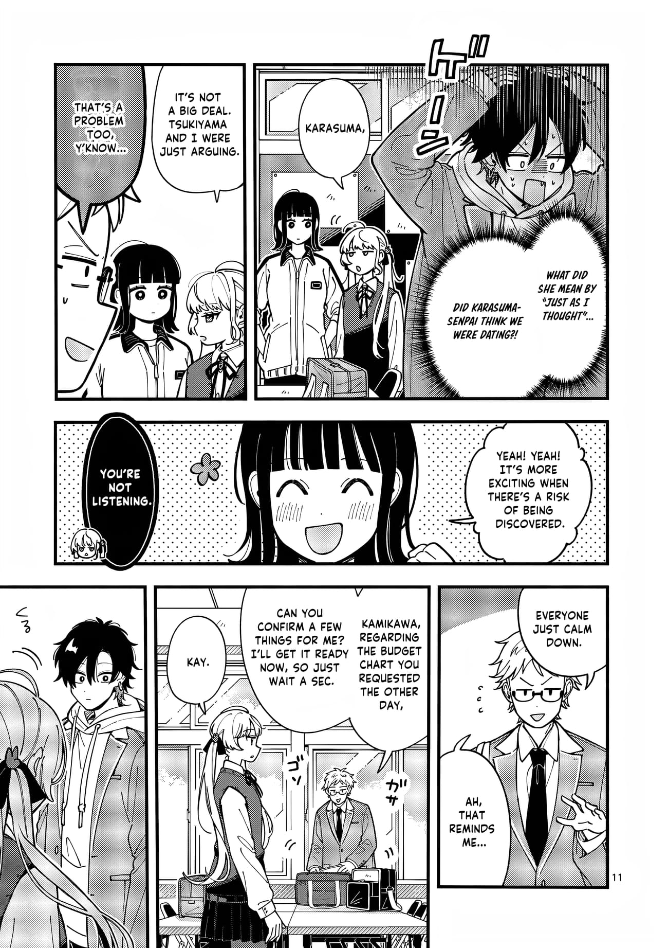 Ookami wa Tsuki ni Koi wo Suru