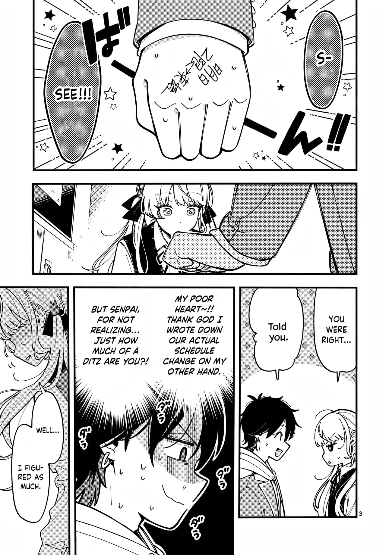 Ookami wa Tsuki ni Koi wo Suru