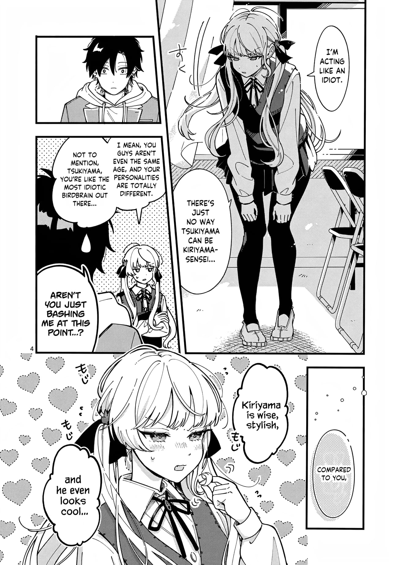 Ookami wa Tsuki ni Koi wo Suru