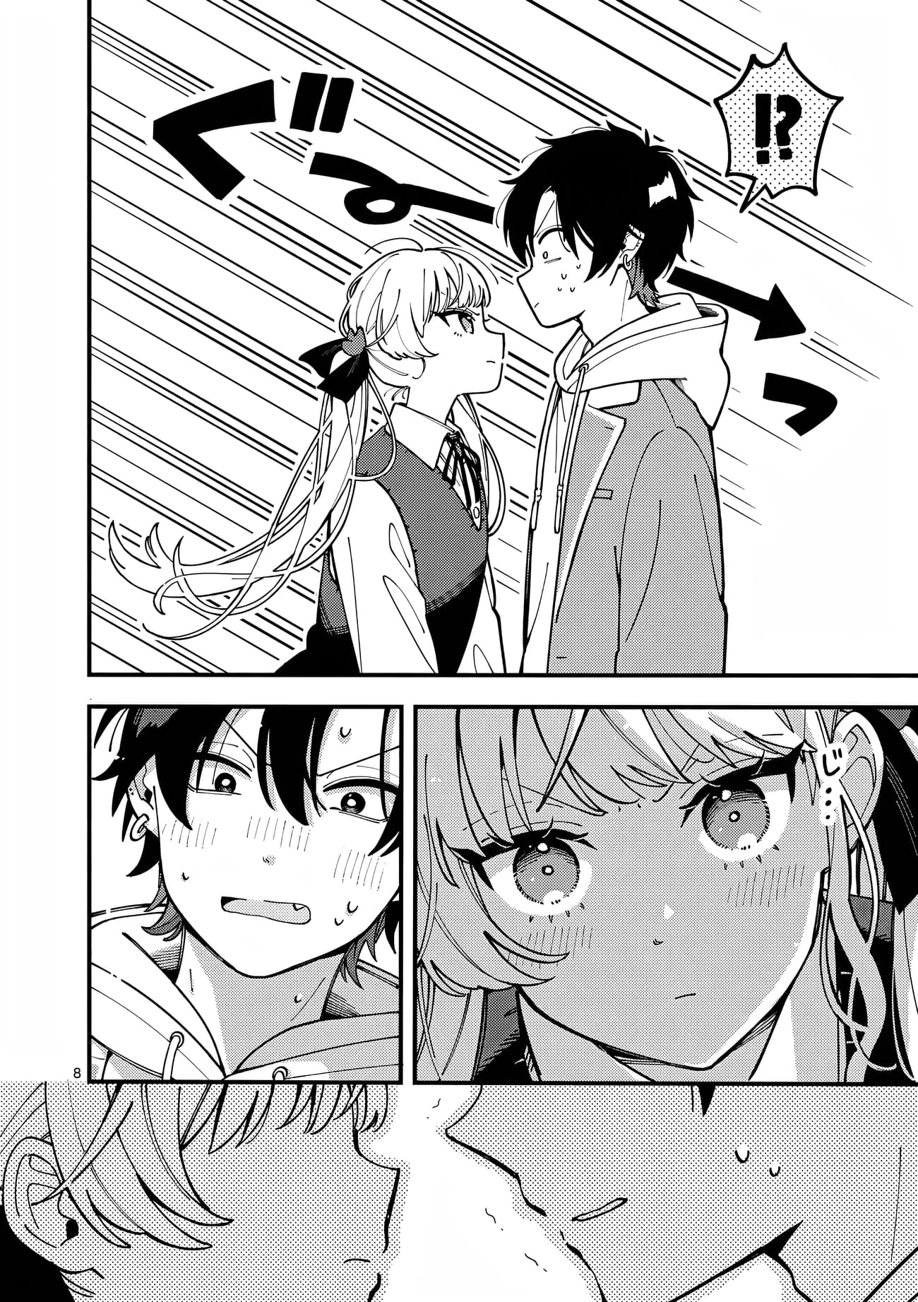 Ookami wa Tsuki ni Koi wo Suru