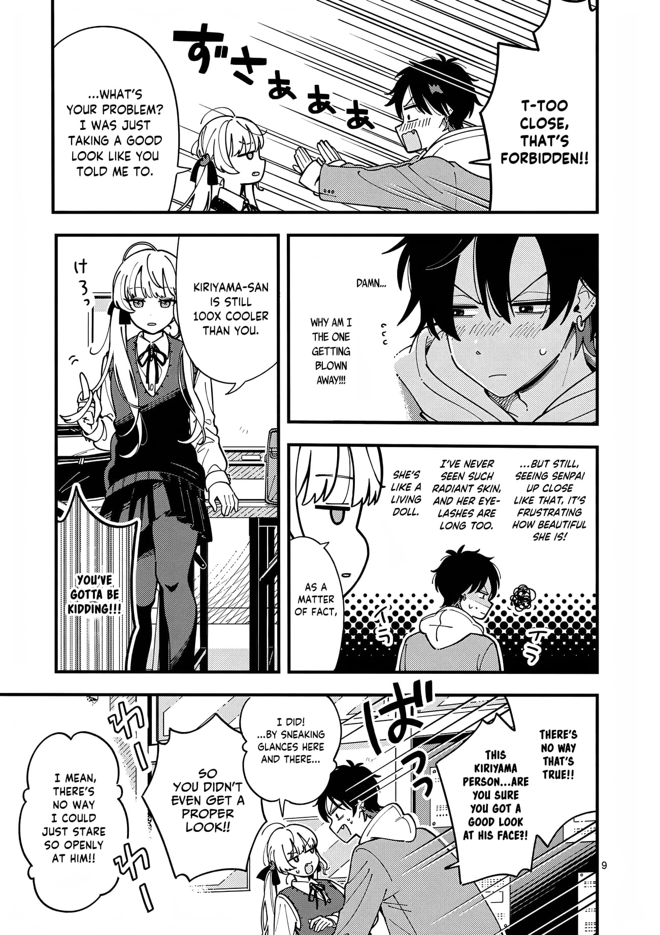 Ookami wa Tsuki ni Koi wo Suru