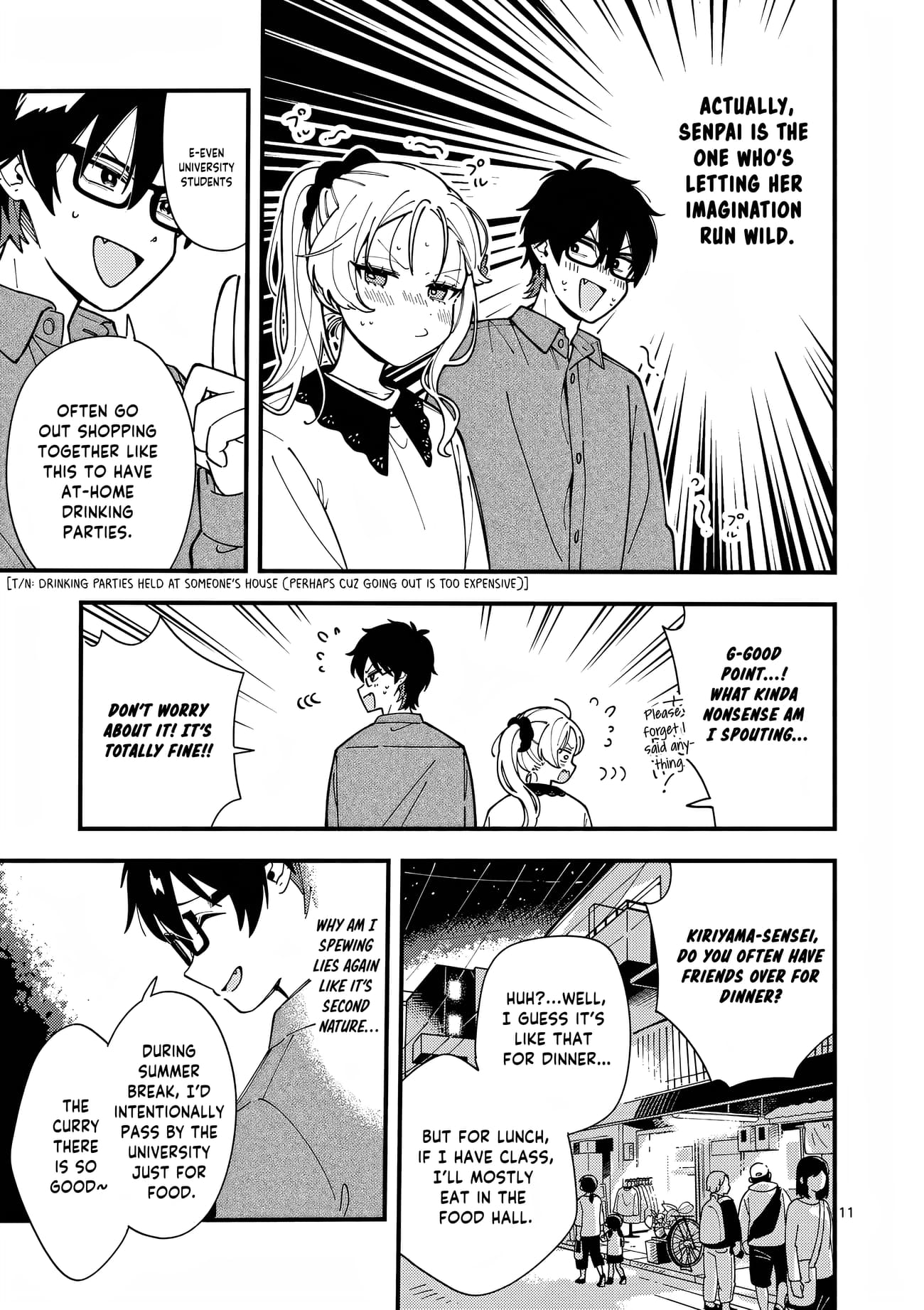Ookami wa Tsuki ni Koi wo Suru