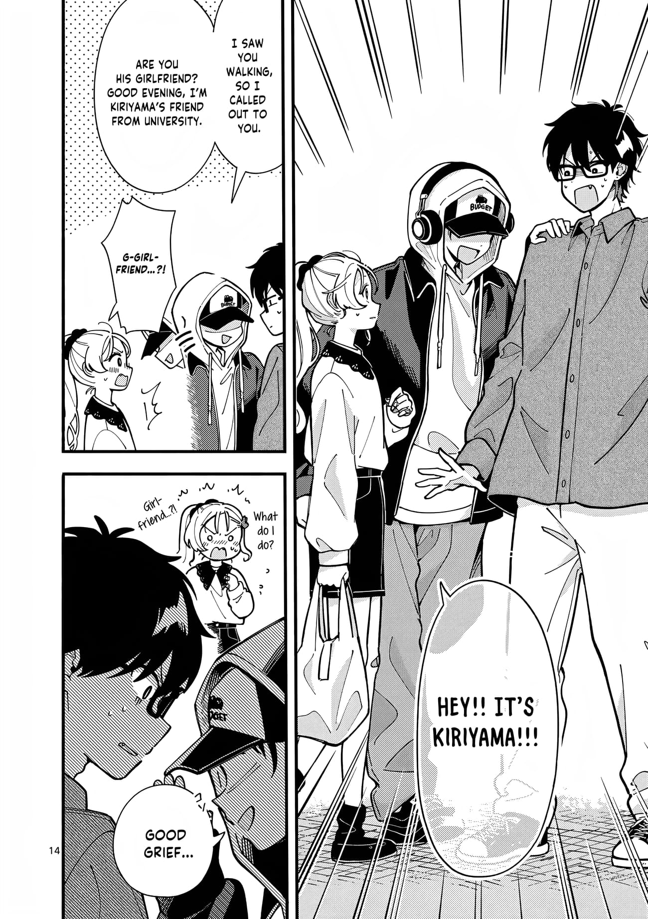 Ookami wa Tsuki ni Koi wo Suru