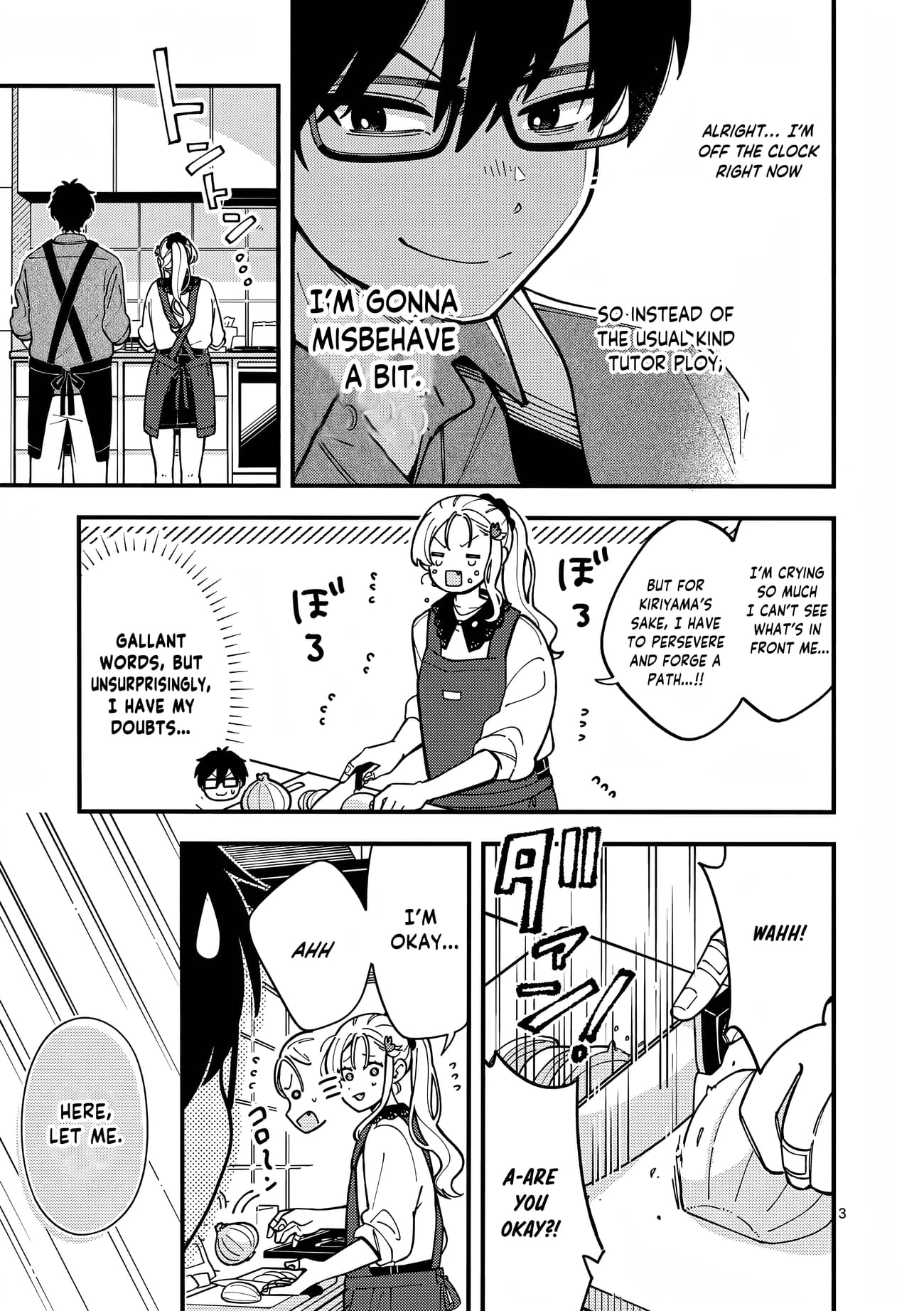 Ookami wa Tsuki ni Koi wo Suru