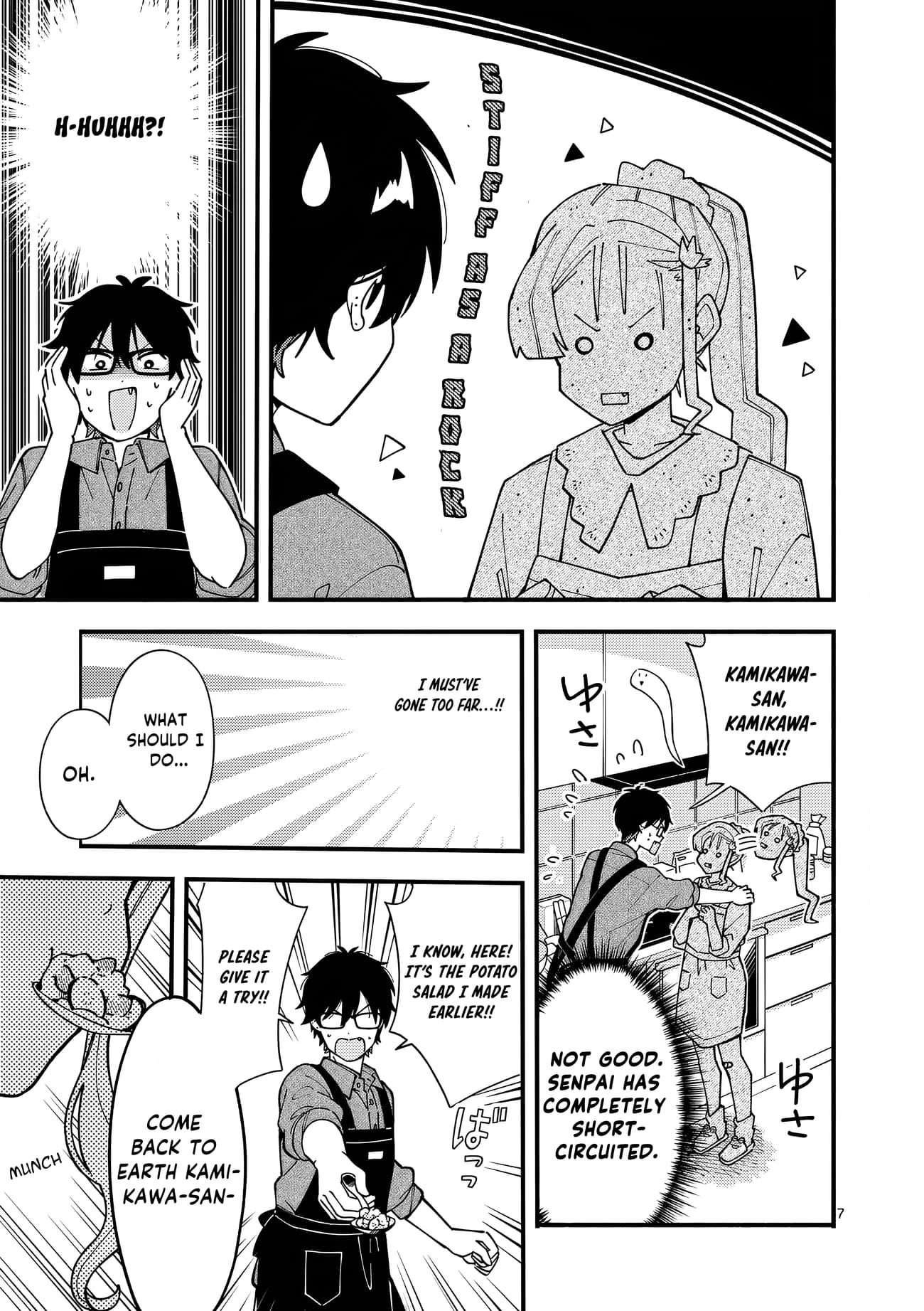 Ookami wa Tsuki ni Koi wo Suru