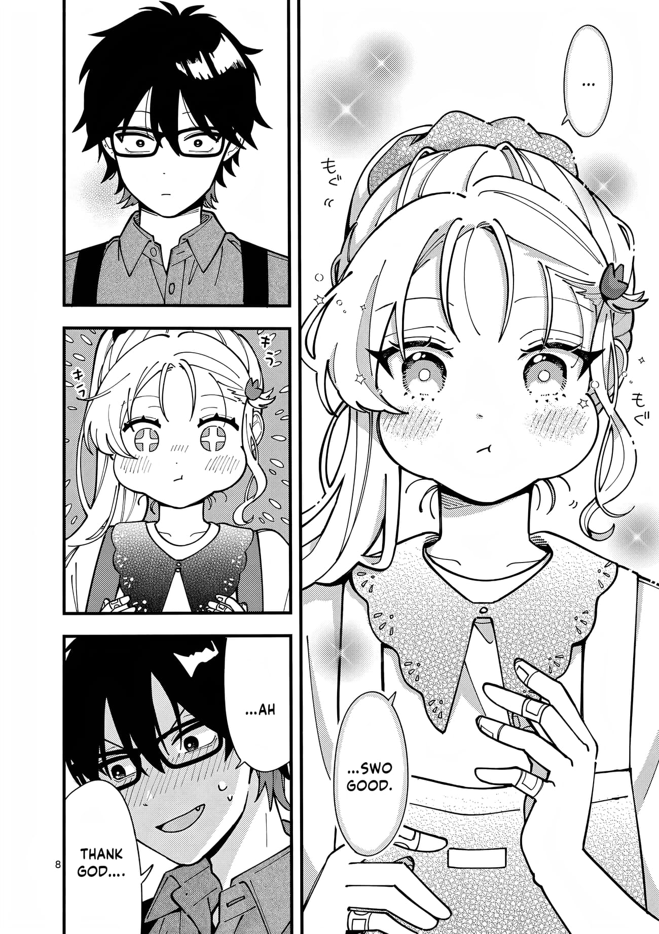 Ookami wa Tsuki ni Koi wo Suru