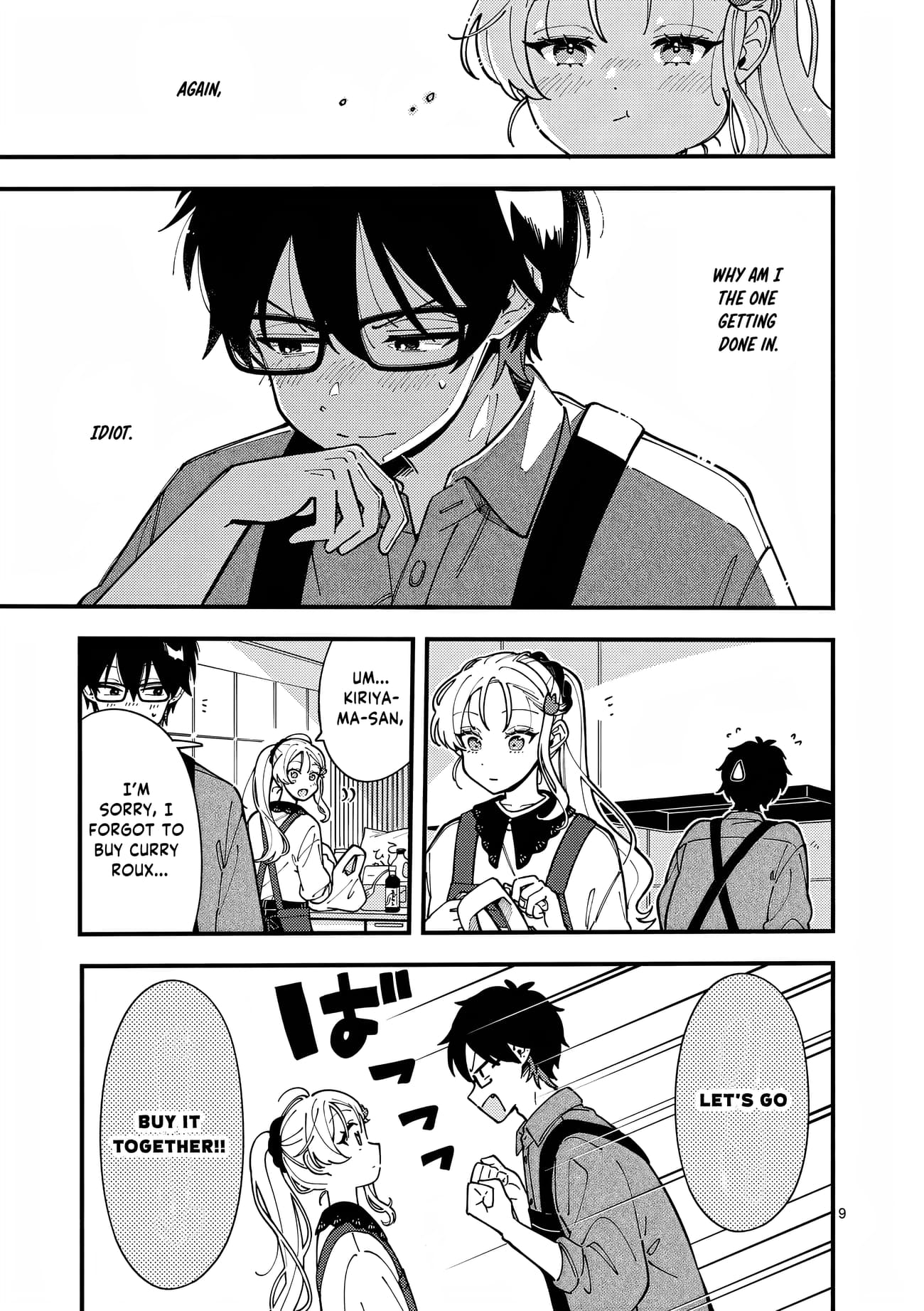 Ookami wa Tsuki ni Koi wo Suru