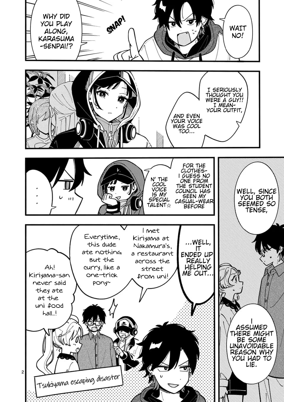 Ookami wa Tsuki ni Koi wo Suru