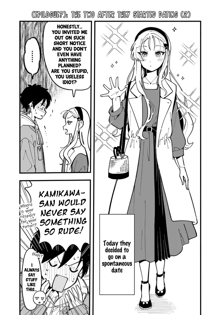 Ookami wa Tsuki ni Koi wo Suru Ookami wa Tsuki ni Koi wo Suru