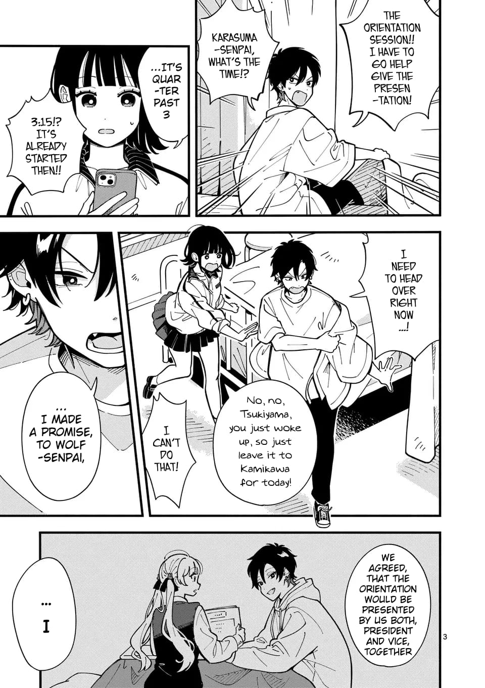 Ookami wa Tsuki ni Koi wo Suru