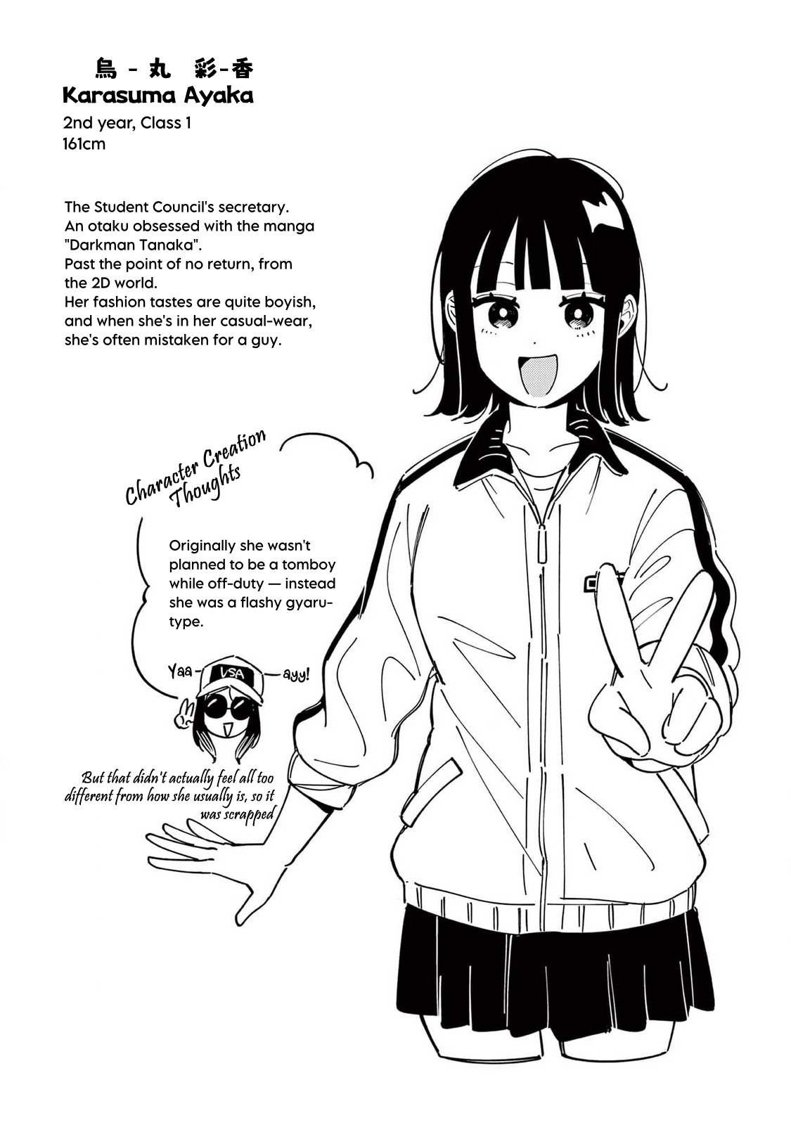 Ookami wa Tsuki ni Koi wo Suru