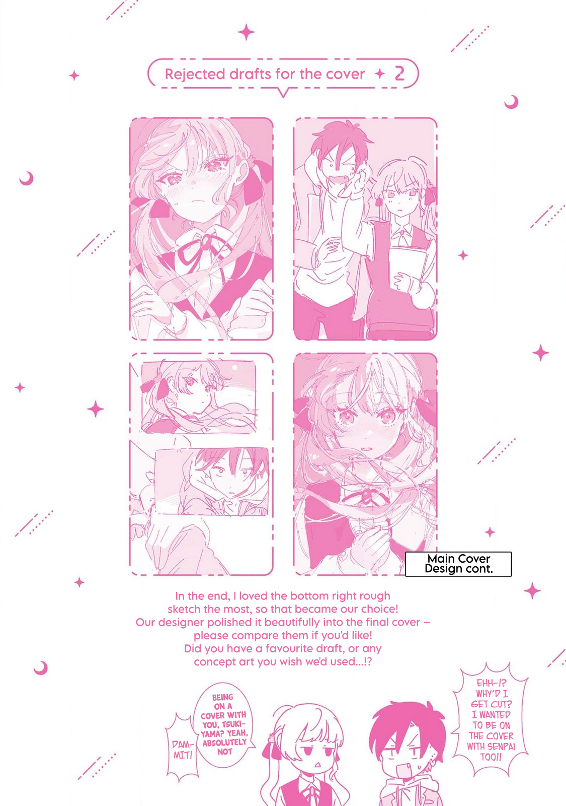 Ookami wa Tsuki ni Koi wo Suru