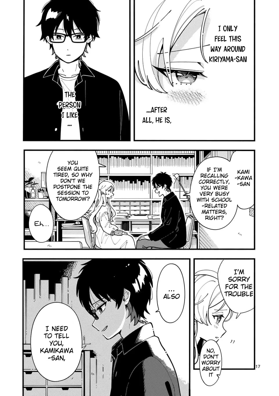 Ookami wa Tsuki ni Koi wo Suru