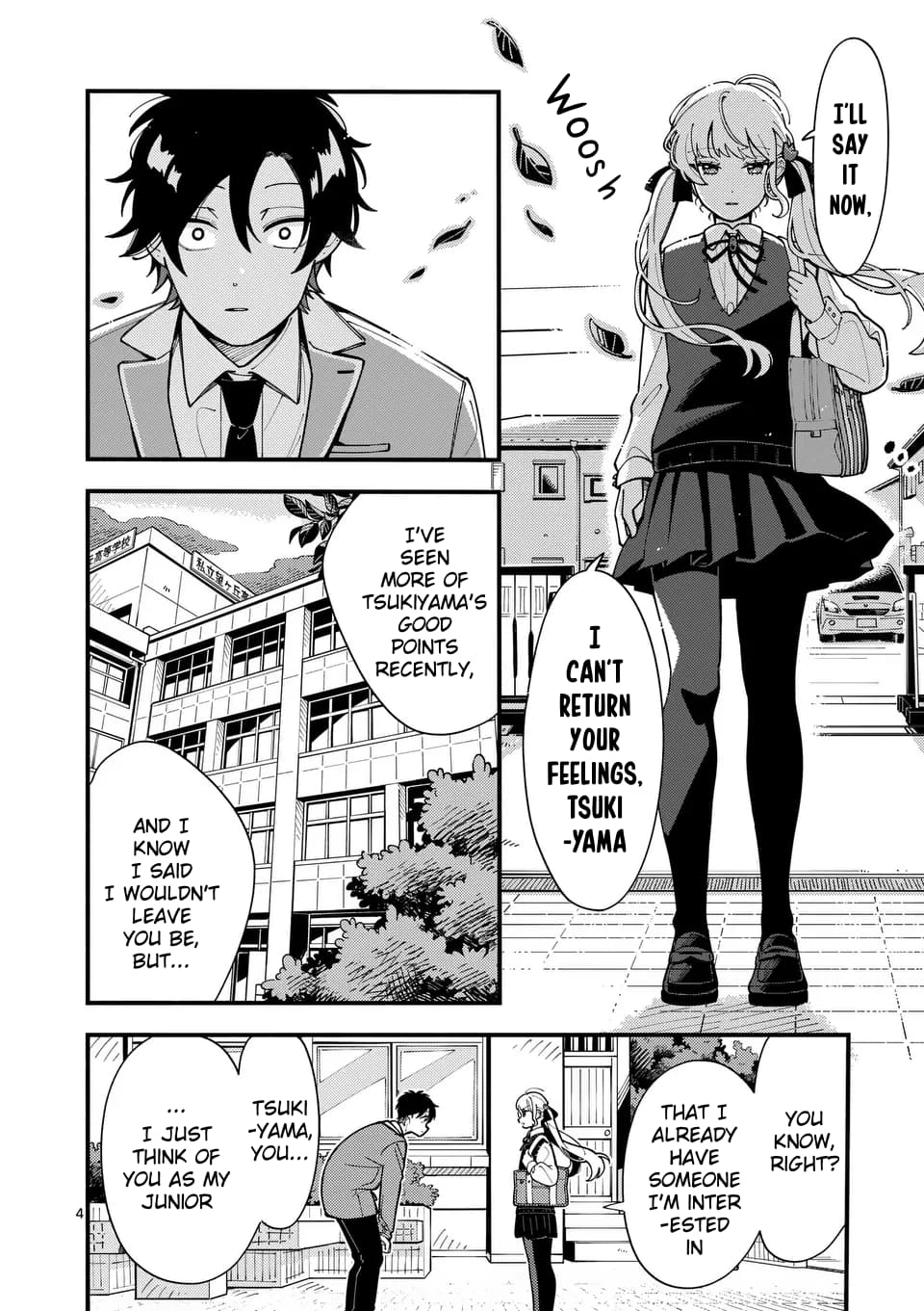 Ookami wa Tsuki ni Koi wo Suru