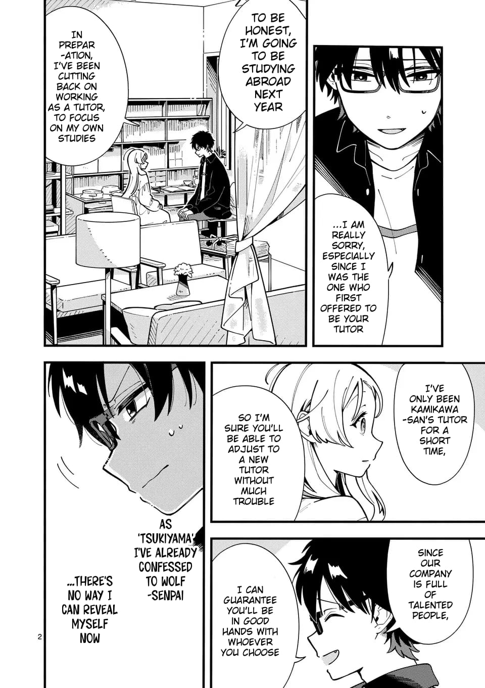 Ookami wa Tsuki ni Koi wo Suru