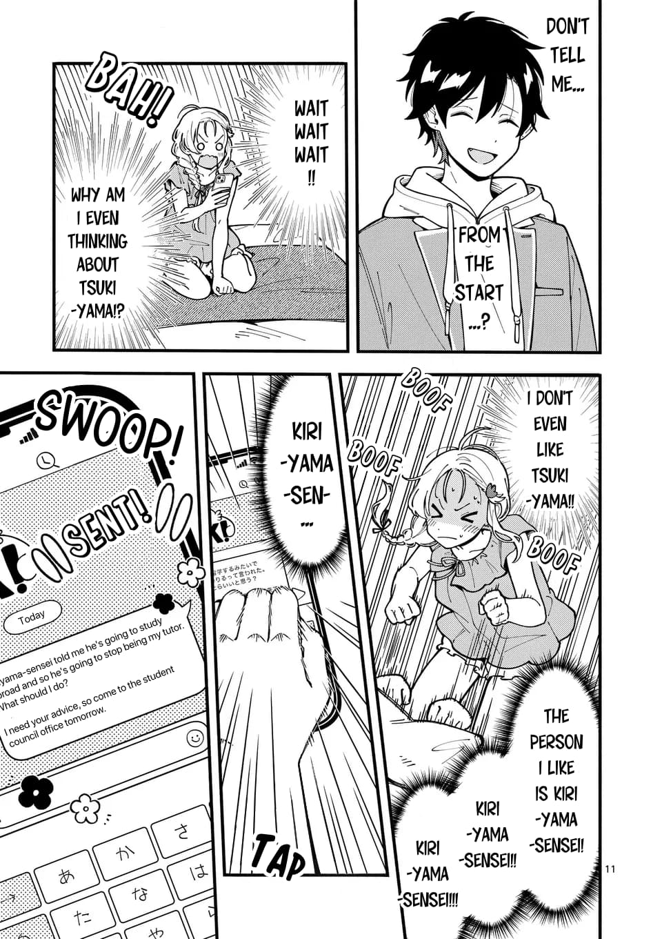 Ookami wa Tsuki ni Koi wo Suru