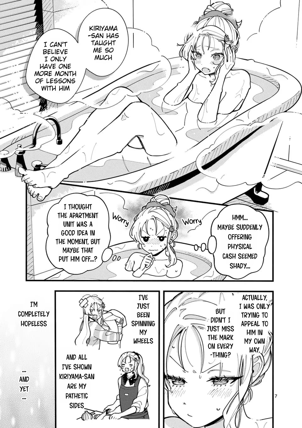 Ookami wa Tsuki ni Koi wo Suru