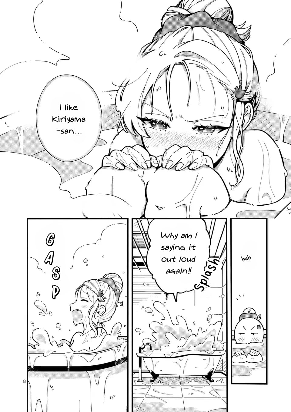 Ookami wa Tsuki ni Koi wo Suru
